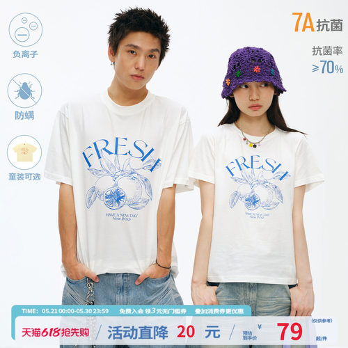 江南先生NewJNXS'无花果'负离子森氧皮情侣短袖夏水果印花T恤男女