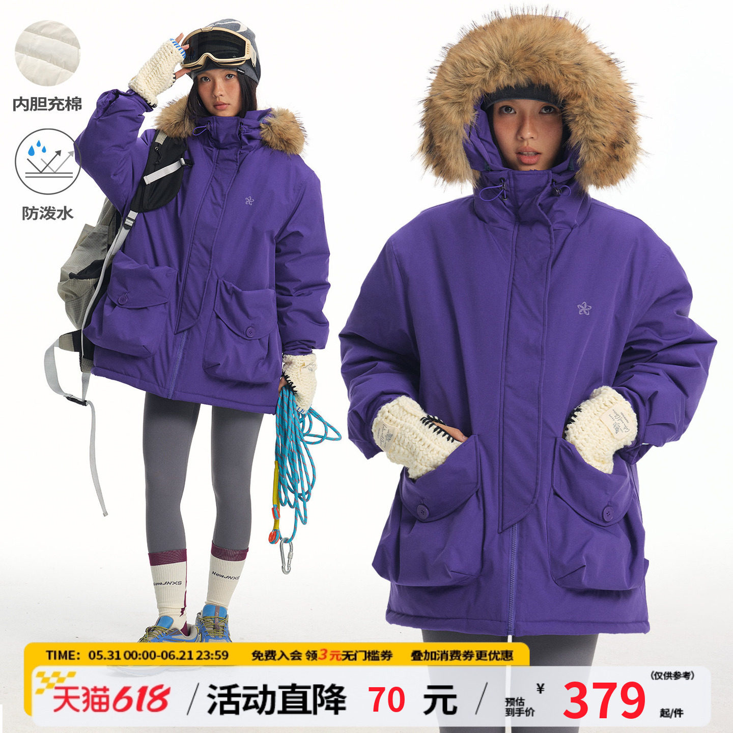 江南先生NewJNXS防泼水中长款可拆卸加宽毛领大口袋刺绣派克棉服