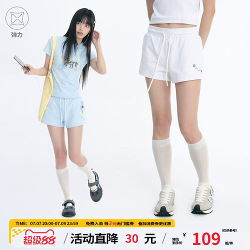 江南先生NewJNXS'星漩涡'天丝绒刺绣休闲裤夏闪粉字母印花超短裤