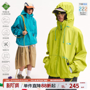 江南先生NewJNXS特氟龙三防冲锋夹克春撞色抽绳休闲百搭外套男女