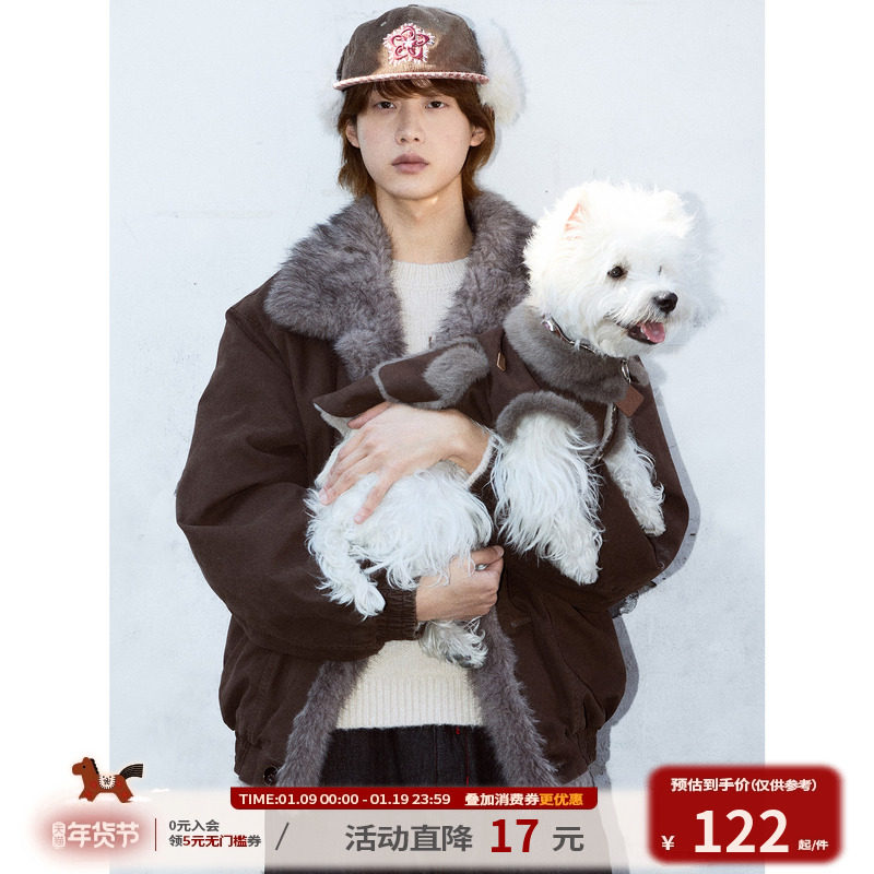 【江南先生&Mookipet联名】新年仿貂毛工装棉服毛绒宠物狗狗马甲,男装,棉衣,淘宝优惠券,粉丝福利购,淘宝优惠卷