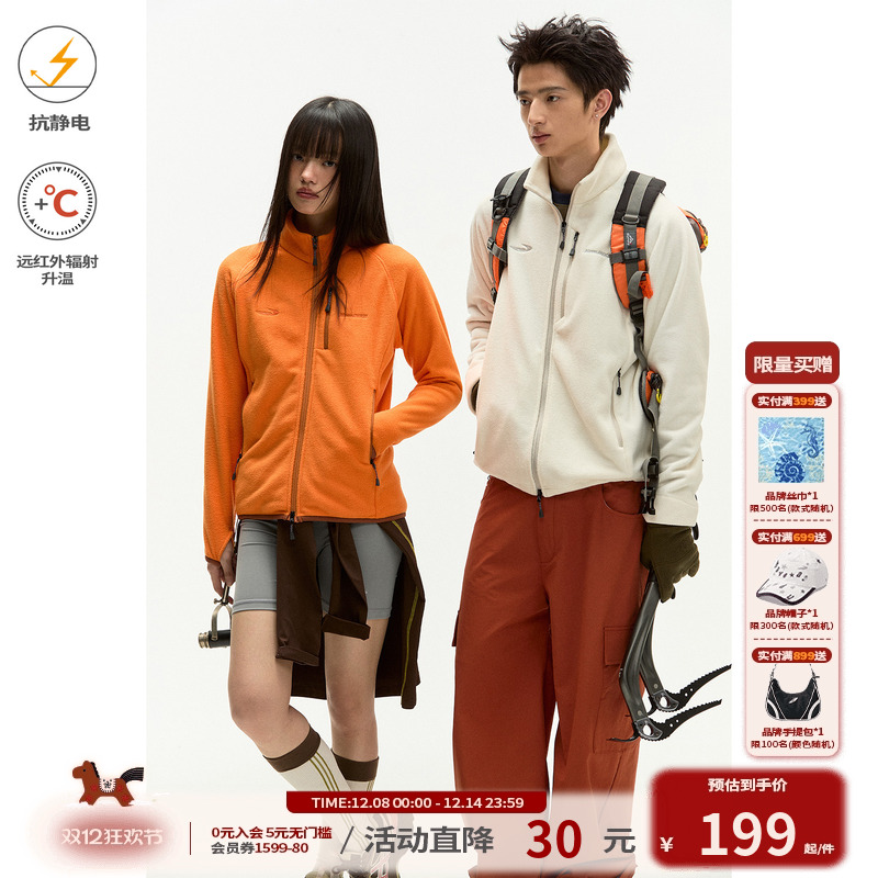 江南先生NewJNXS295g轻量保暖摇粒绒中层衣秋冬男女防风内胆外套