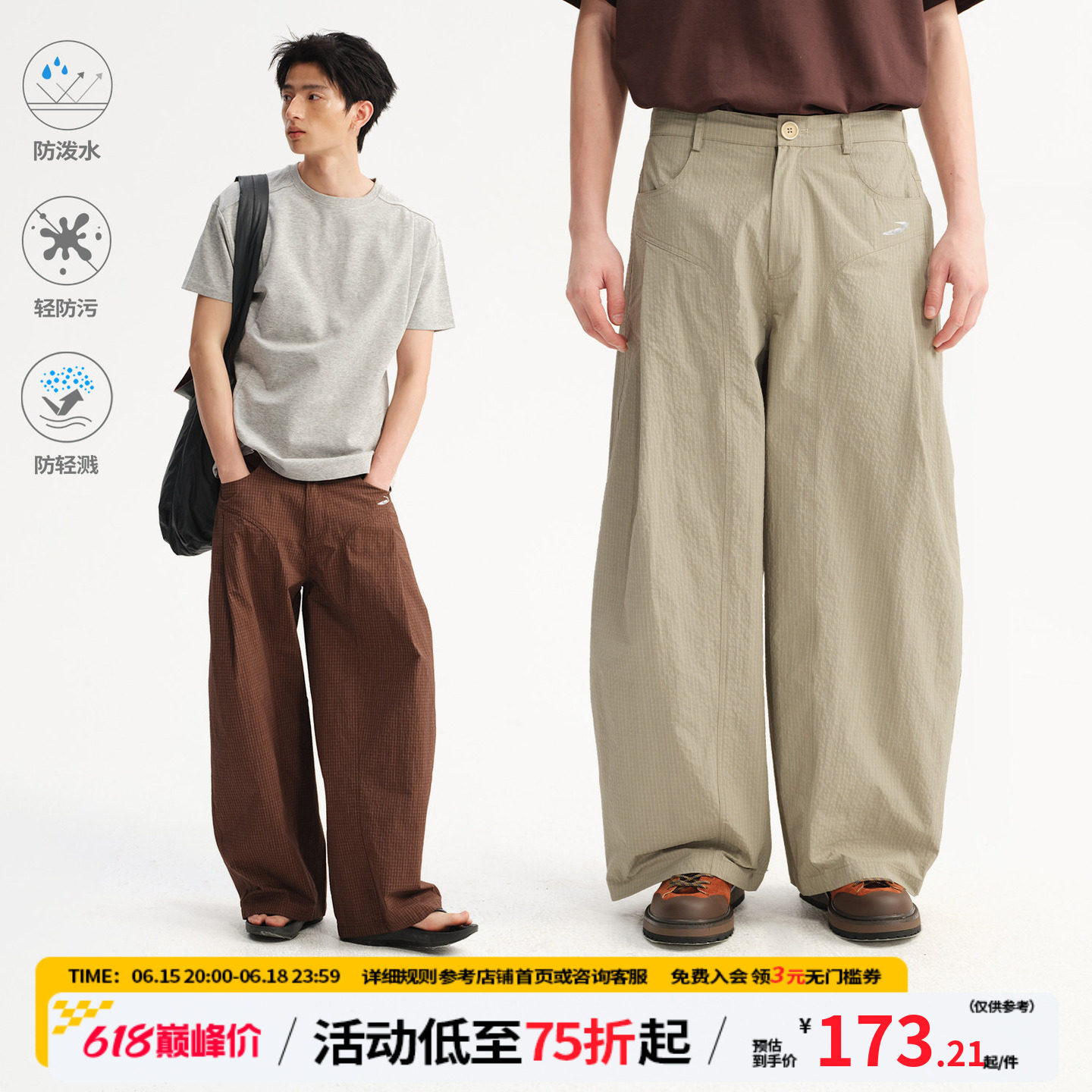 江南先生NewJNXS三防半松紧腰弯刀格子裤夏季反光印花休闲长裤男