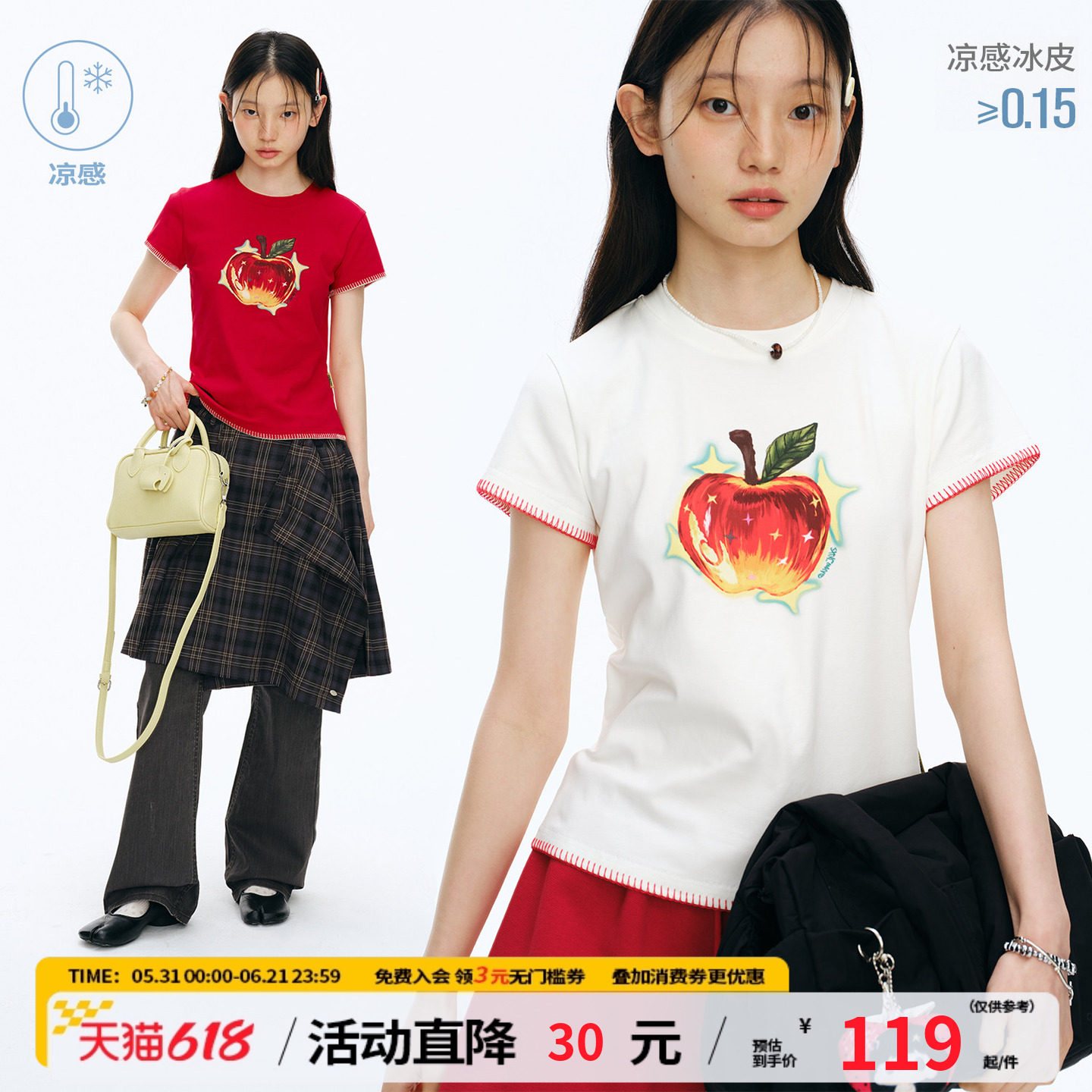江南先生NewJNXS凉感冰皮7A抗菌防螨短袖夏255g纯棉苹果印花T恤女