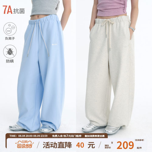 江南先生NewJNXS负离子7A抗菌防螨虫休闲裤夏季刺绣logo基础卫裤