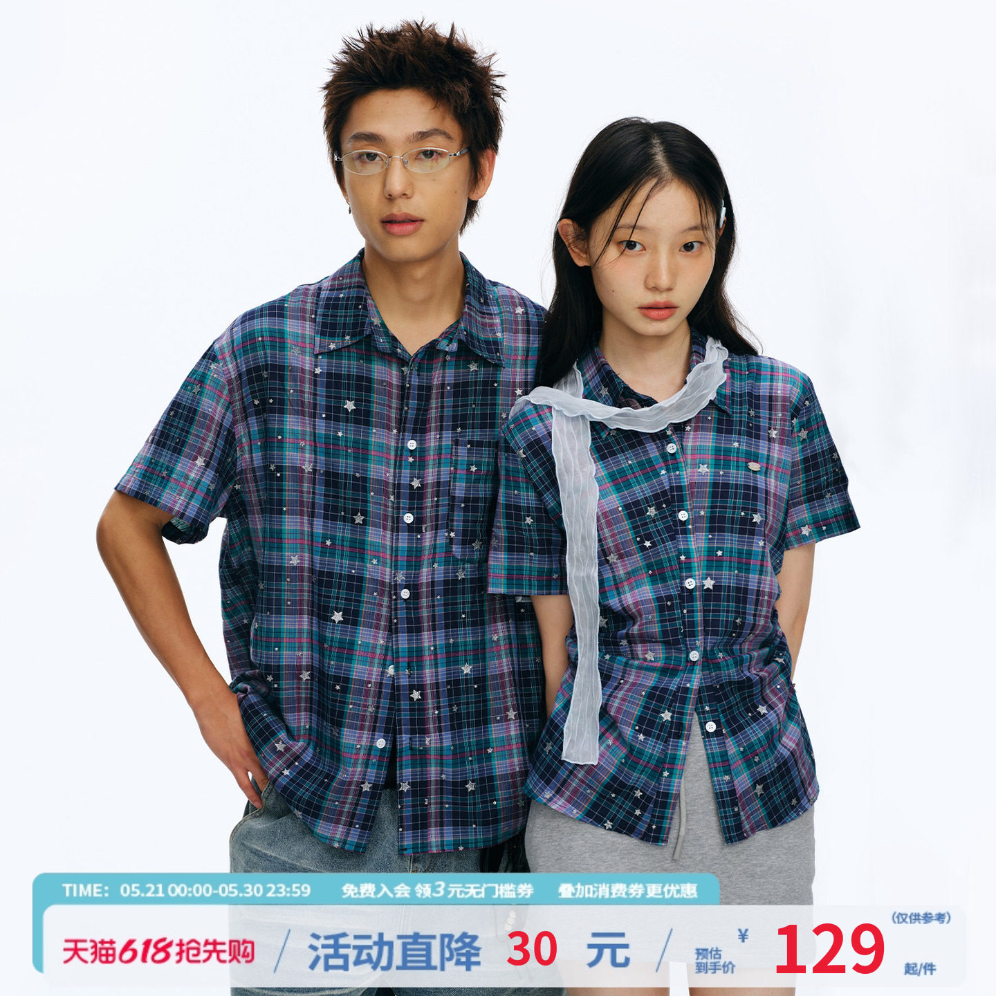 江南先生NewJNXS'星学院'格纹衬衫夏季贴袋贝壳logo宽松短袖情侣