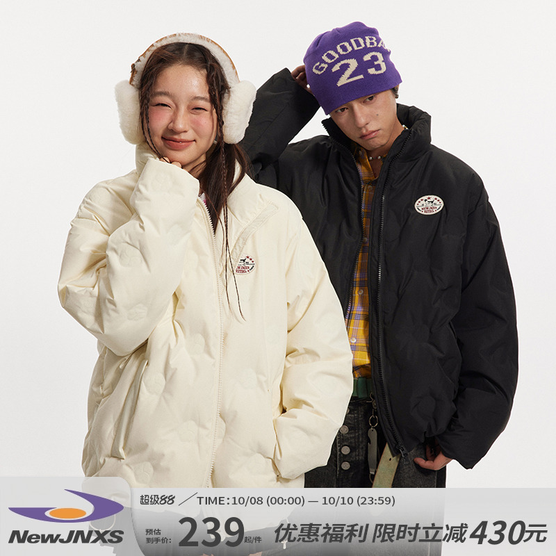 江南先生NewJNXS美式复古90白鸭绒立领羽绒服男女冬季加厚面包服