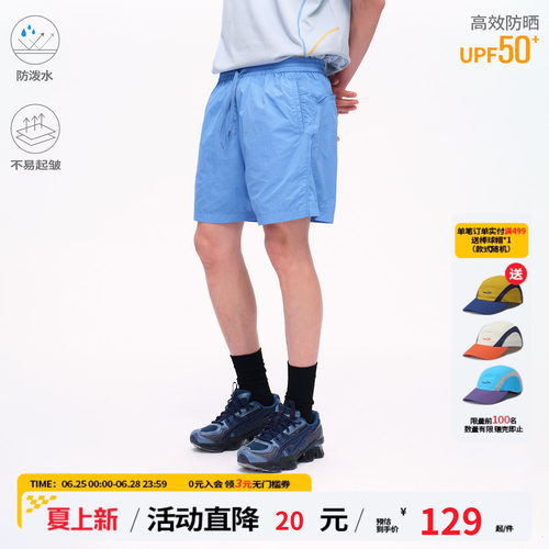 江南先生NewJNXS防泼水防晒梭织短裤夏季纯色字母印花休闲运动裤