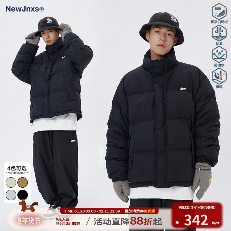 江南先生NewJNXS日系防风防泼水保暖白鸭绒羽绒服男潮牌冬女外套,男装,羽绒服,淘宝优惠券,粉丝福利购,淘宝优惠卷
