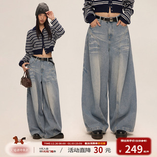 江南先生NewJNXS高克重坑条垂感打褶牛仔裤 冬休闲百搭水洗弯刀裤