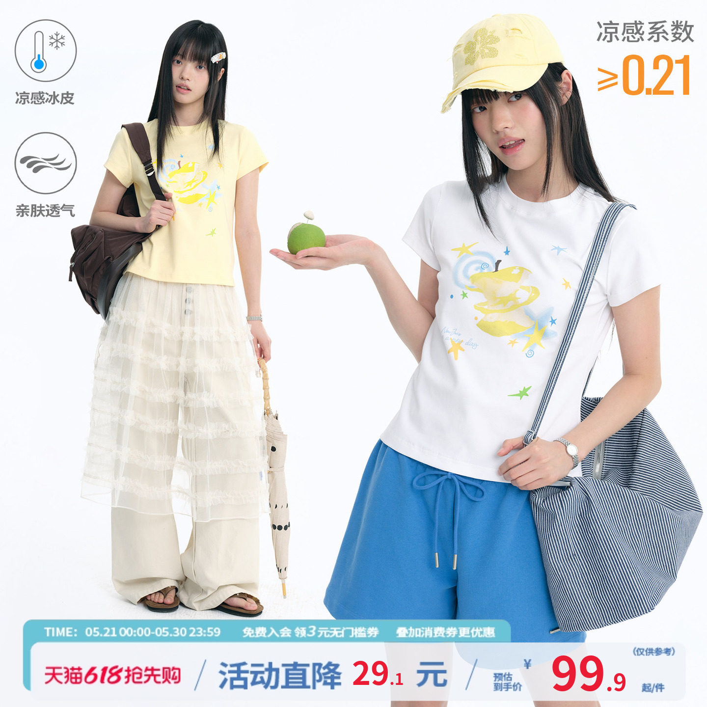 商品图