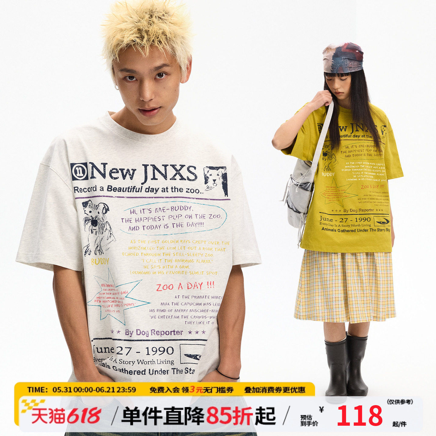 江南先生NewJNXS 动物哲学美式复古透气水印短袖T恤情侣宽松上衣