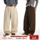 江南先生NewJNXS纯棉斜纹撞色格子拼接加厚阔腿休闲弯刀长裤 秋冬
