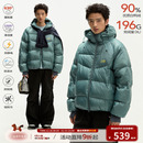 江南先生NewJNXS三防蓄热撞色拼接羽绒服冬季印花暗纹连帽面包服