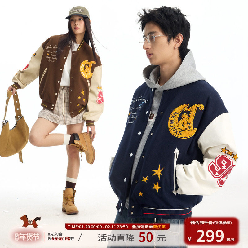 江南先生NewJNXS学院风重工复古运动棒球服春季宽松刺绣外套男女,男装,棒球夹克,淘宝优惠券,粉丝福利购,淘宝优惠卷
