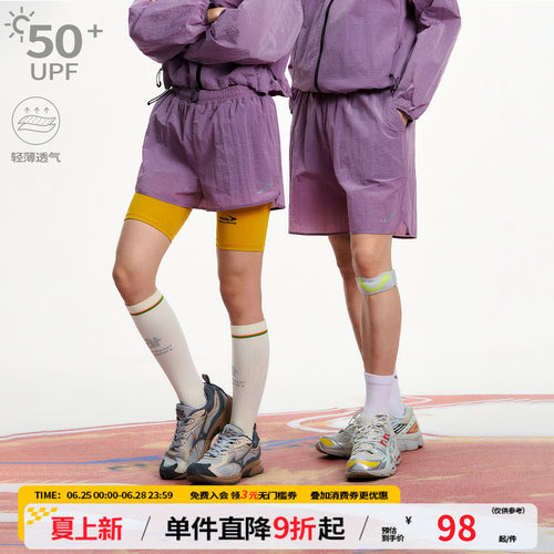江南先生NewJNXS运动户外防紫外线格子防晒短裤夏季反光印花裤子