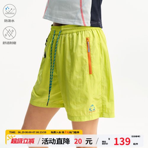 江南先生NewJNXS户外防泼水撞色梭织短裤夏宽松运动五分裤男女