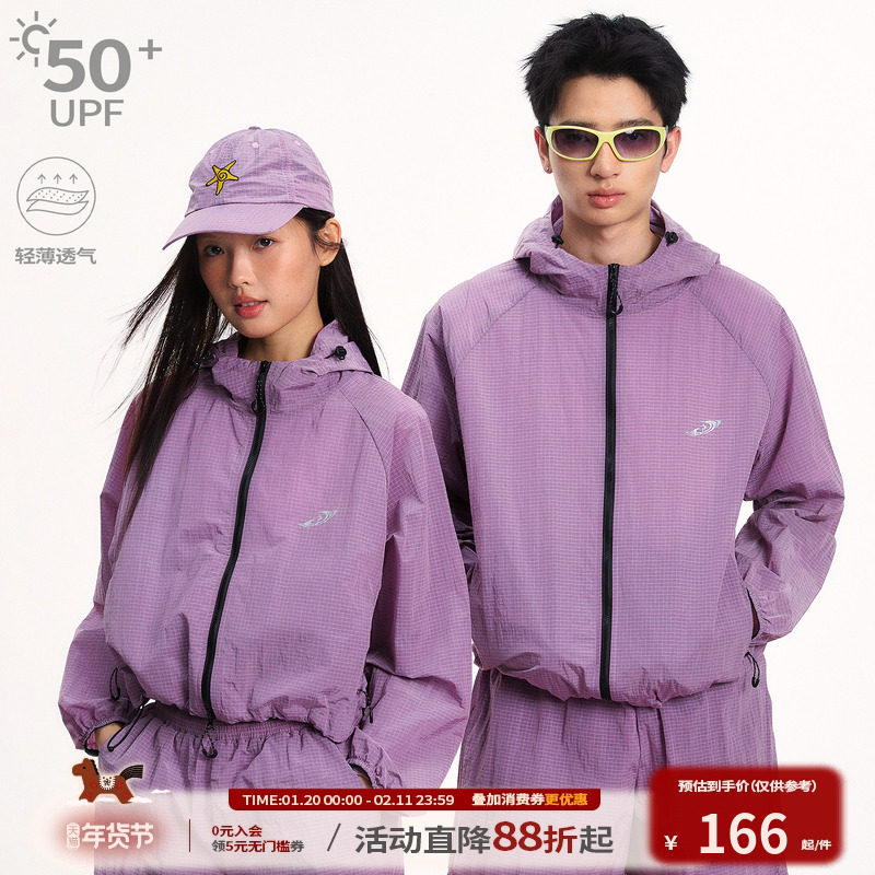 江南先生NewJNXS户外轻薄透气防紫外线防晒衣夏格子肌理情侣外套,男装,时尚防晒服,淘宝优惠券,粉丝福利购,淘宝优惠卷