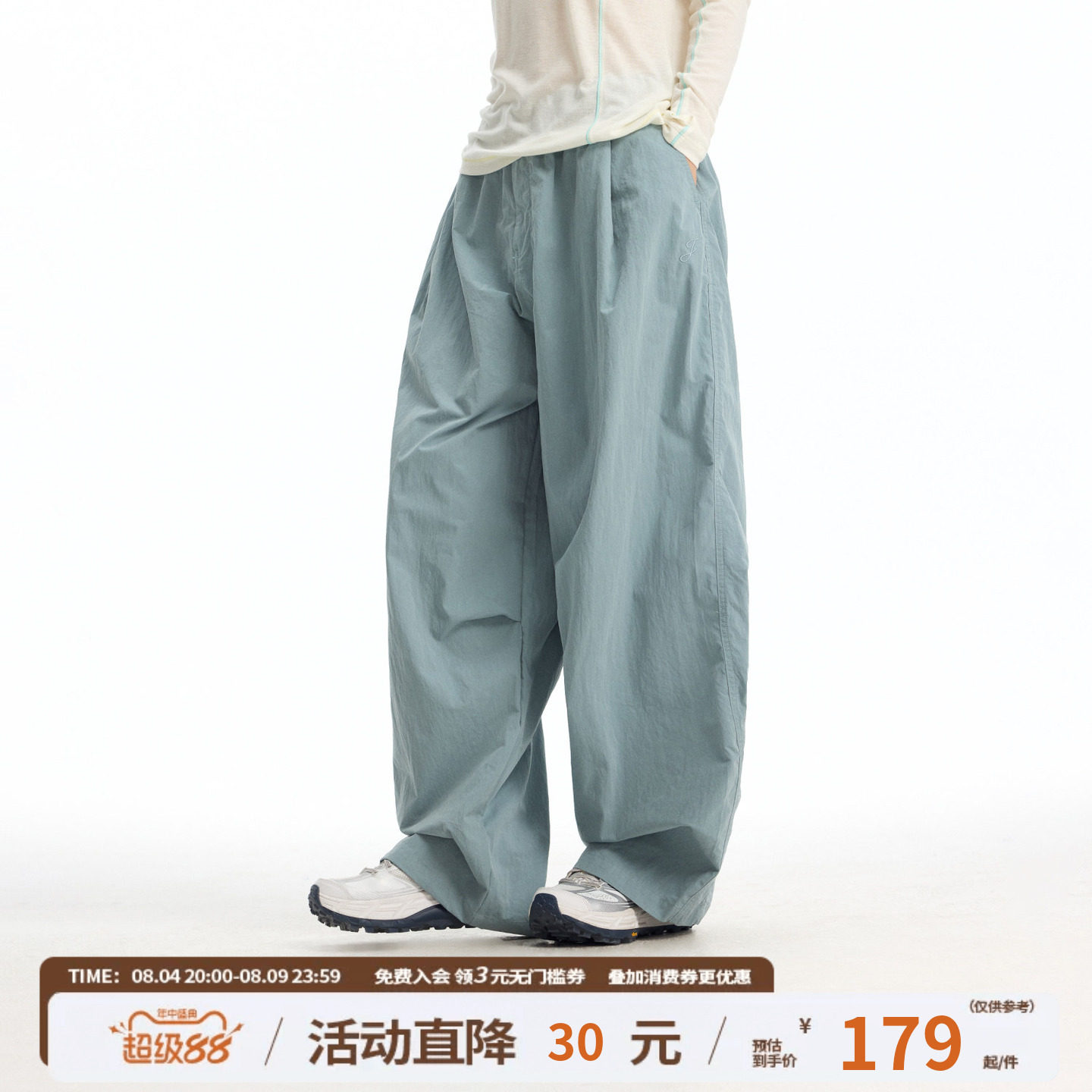 江南先生NewJNXS梭织双打褶宽松阔腿工装裤春简约百搭休闲裤男女 - 实物图
