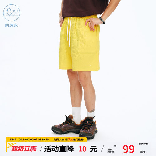 江南先生NewJNXS防泼水格纹理肌理休闲裤夏立体针绣宽松短裤男女