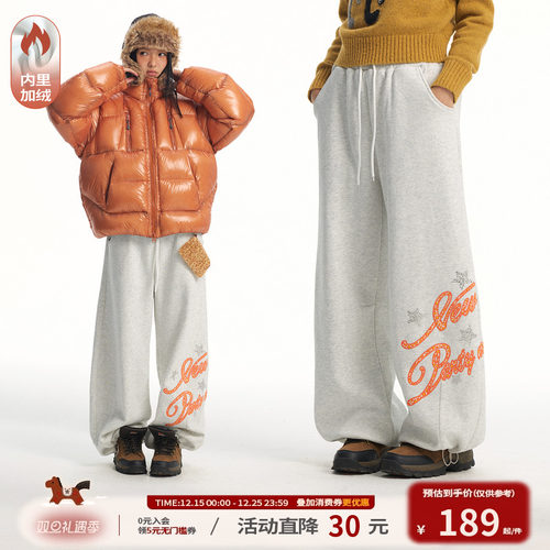 江南先生NewJNXS高克重银狐绒豹纹贴布星星烫钻宽松微弯刀卫裤冬