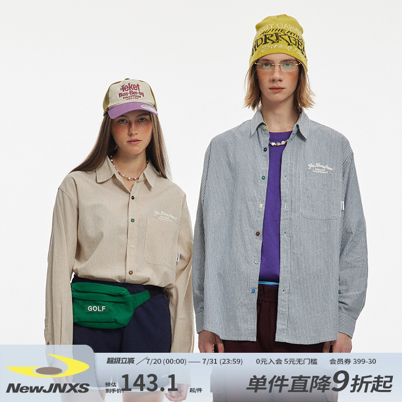 江南先生彩色纽扣条纹翻领衬衫