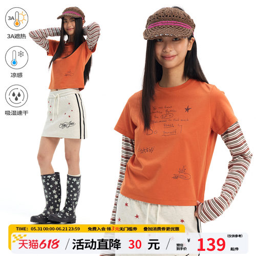 江南先生NewJNXS吸湿速干抑菌条纹拼接长袖T恤闪粉印花假两件上衣
