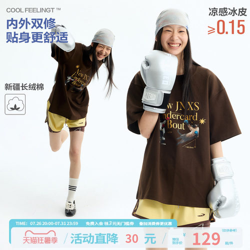 江南先生NewJNXS'喵喵拳'高克重长绒棉圆领T恤夏宽松印花运动短袖