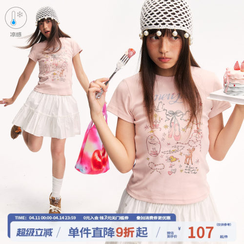 江南先生正肩凉感冰皮短袖t恤