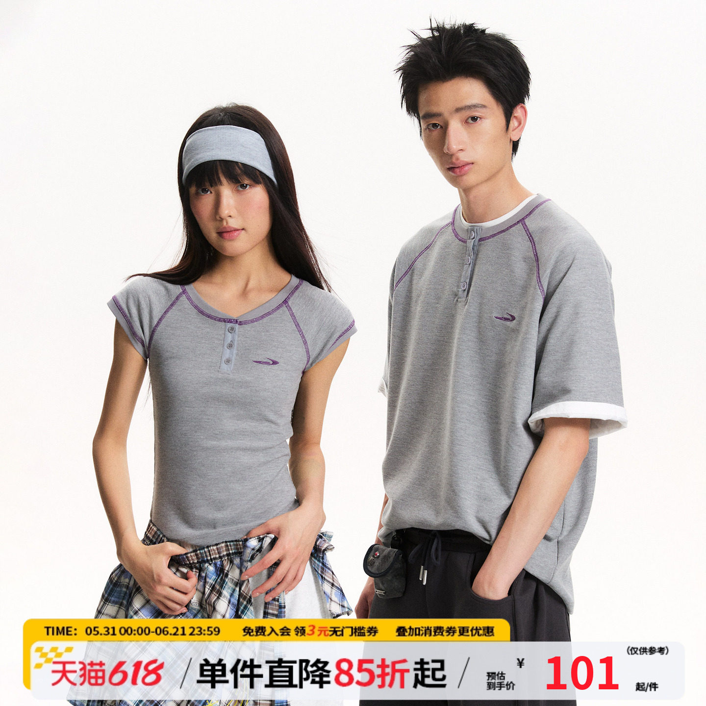 江南先生NewJNXS流线重磅亨利领华夫格短袖T恤夏运动休闲上衣男女