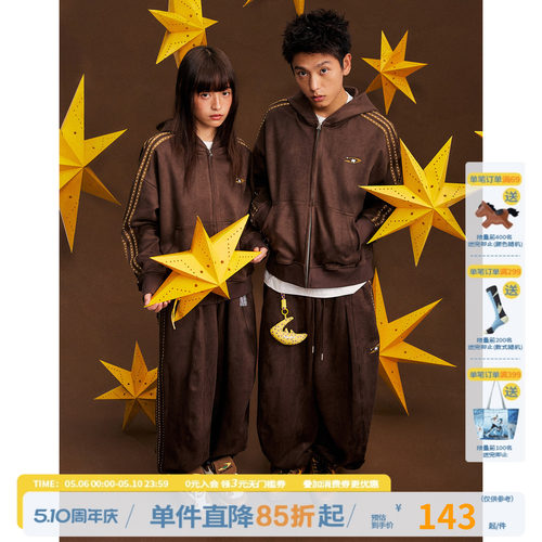 江南先生NewJNXS星链星宇宙仿麂皮星星织带宽松卫衣裤子休闲套装