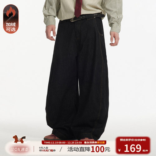江南先生弯刀分割休闲宽松牛仔裤