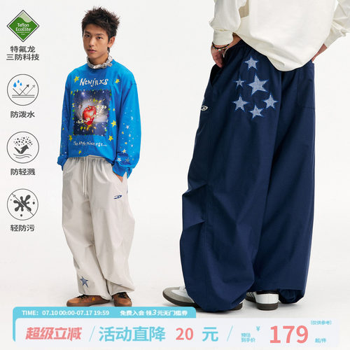 江南先生NewJNXS三防宽松梭织休闲裤子星星贴布logo绣花工装长裤