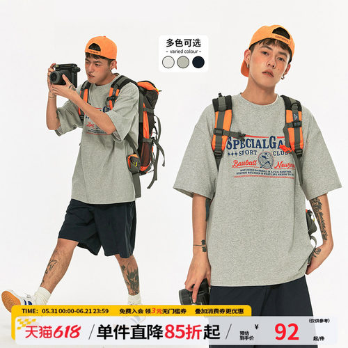 jnxs日系复古短袖江南先生
