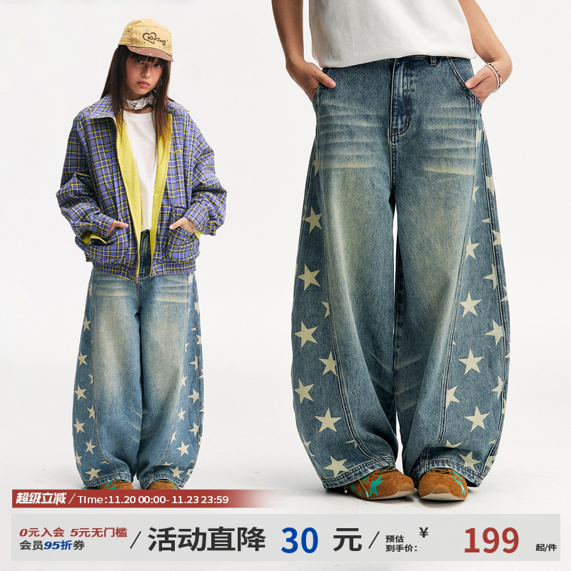 江南先生NewJNXS美式复古侧边分割星星印花弯刀牛仔裤秋男女裤子