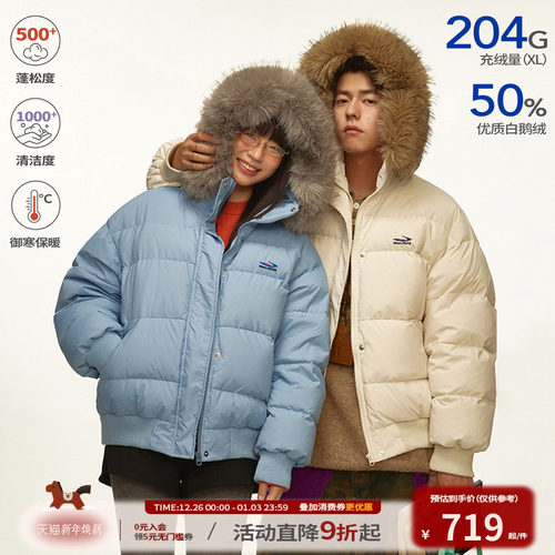 江南先生NewJNXS美式复古可拆毛领鹅绒服秋冬男女加厚面包羽绒服