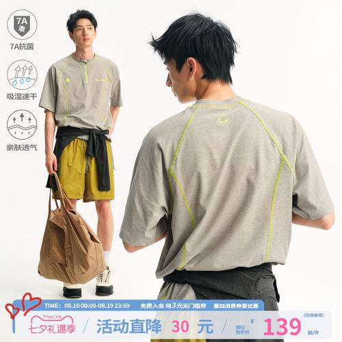 江南先生NewJNXS华夫格7A抗菌速干短袖夏半拉链哈苏线撞色运动T恤