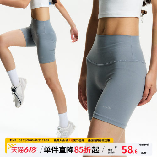江南先生NewJNXS零感弹力运动三分裤反光logo提臀收腹瑜伽打底裤
