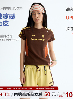 江南先生NewJNXS防晒凉感户外运动短袖T恤夏撞色织带拼接训练服女