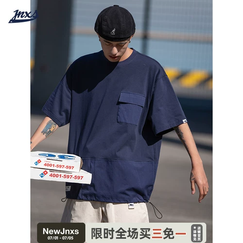 Jnxs/Mr. Jiangnan City City Shoverdy Работники короткие -