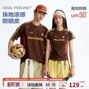 T恤夏户外运动圆领上衣情侣 防晒凉感短袖 江南先生NewJNXS UPF50