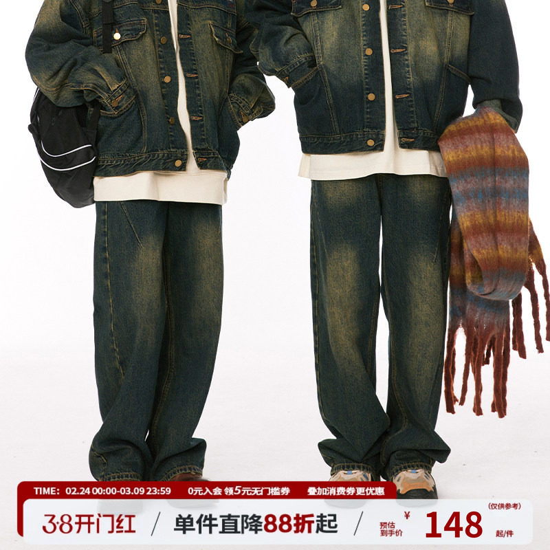 【敖瑞鹏同款】江南先生NewJNXS水洗直筒牛仔裤男女春潮牌休闲裤