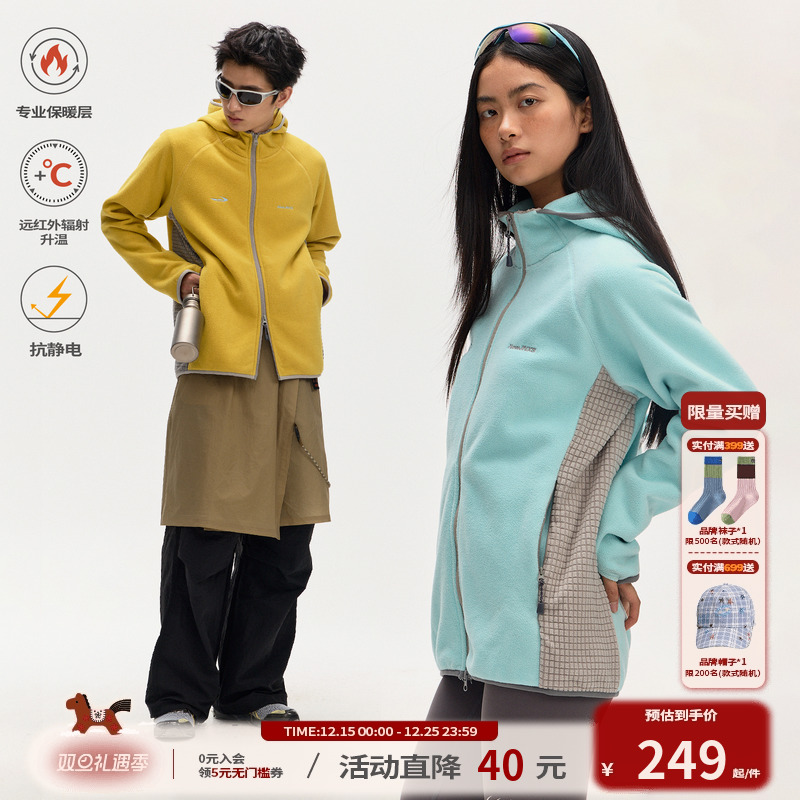 江南先生NewJNXS远红外双面摇粒绒拼接撞色开衫秋冬保暖锁温卫衣