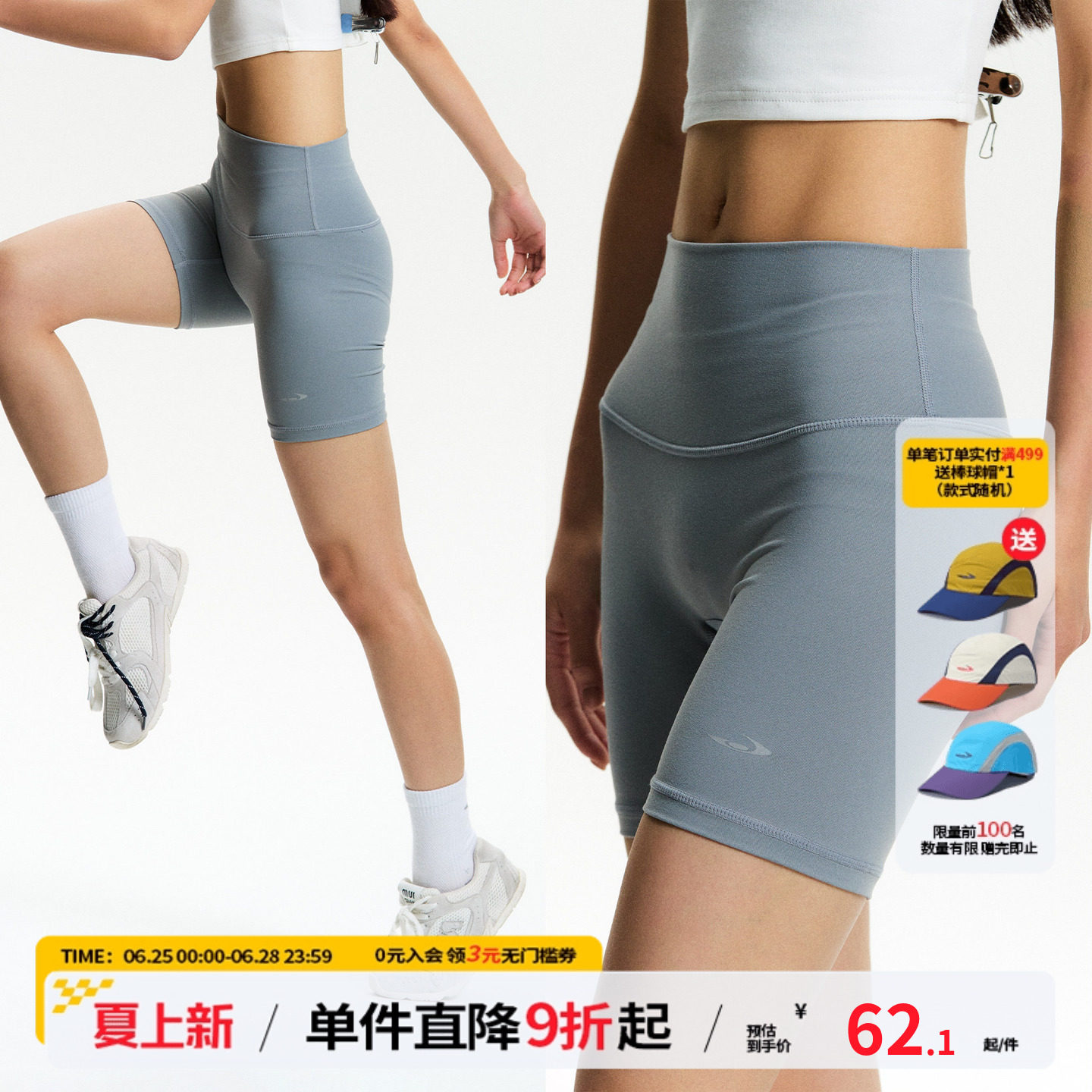 江南先生NewJNXS零感弹力运动三分裤反光logo提臀收腹瑜伽打底裤