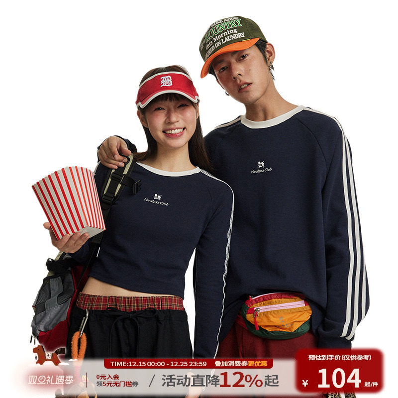 江南先生三条杠印花长袖T恤