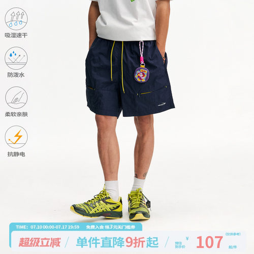江南先生NewJNXS轻薄防水短裤反光印花夏季撞色宽松挺括梭织裤男