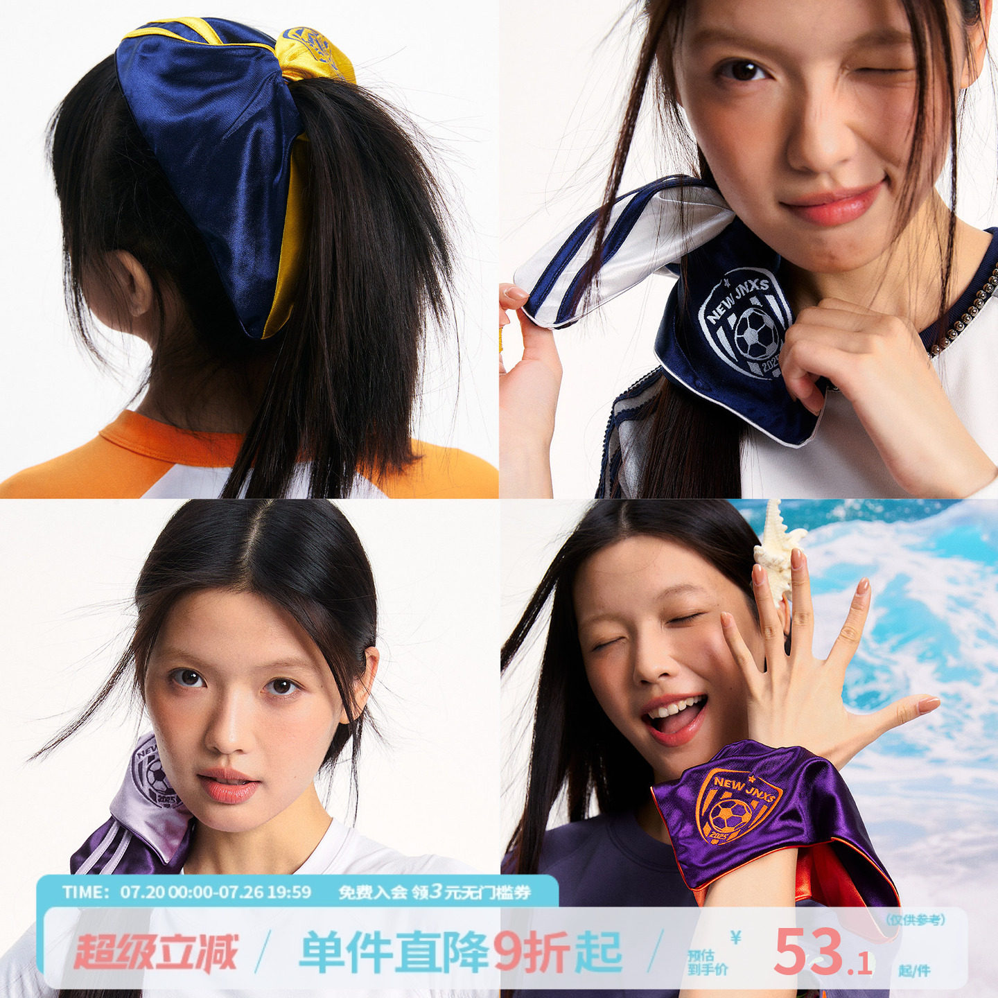 江南先生NewJNXS织带撞色刺绣球衣风方形发圈夏季时尚百搭发饰女