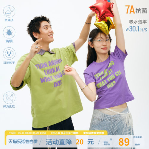江南先生NewJNXS转过身来防螨虫护盾皮7A抗菌短袖情侣字母印花T恤