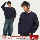 江南先生NewJNXS新年立体纹理亲肤圆领绞花针织毛衣慵懒针织衫 春