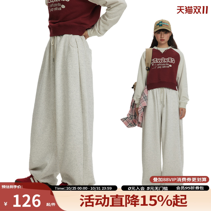 江南先生宽松通勤卫裤